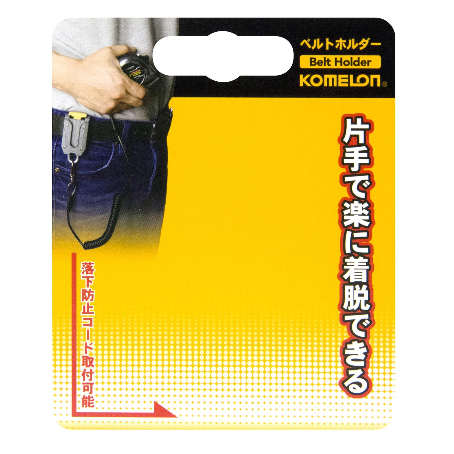 Amazon | コメロン コンベックス用 ベルトホルダー 123268 グレー